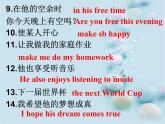 Unit2 Let's play sports Integrated skills課件 2022-2023學年譯林版英語七年級上冊