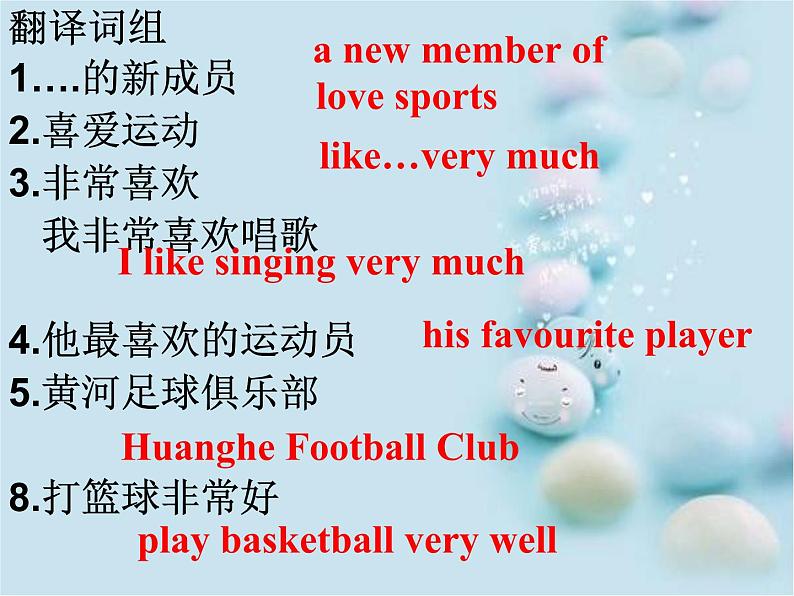 Unit2 Let 's play sports Integrated skills课件 2022-2023学年译林版英语七年级上册第2页