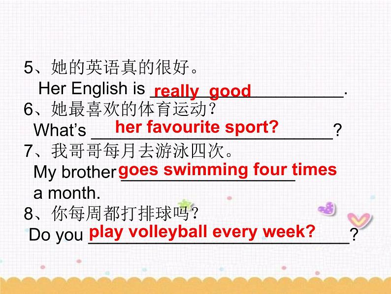 Unit2 Let 's play sports Reading1课件 2022-2023学年译林版英语七年级上册第6页