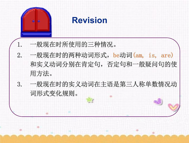 Unit2 Let 's play sports Study skills课件 2022-2023学年译林版英语七年级上册第4页