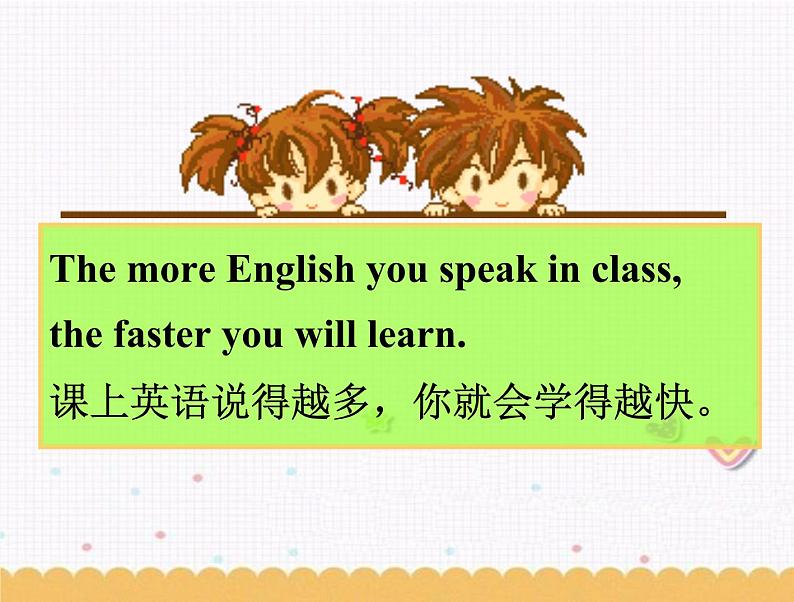 Unit2 Let 's play sports Study skills课件 2022-2023学年译林版英语七年级上册第8页