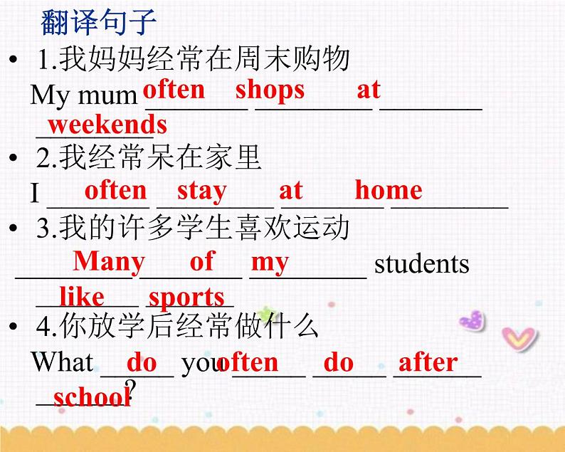 Unit2 Let's play sports Task课件 2022-2023学年译林版英语七年级上册03