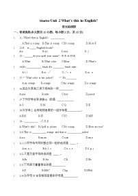 初中英语人教新目标 (Go for it) 版七年级上册Unit 2 What’s this in English?随堂练习题