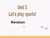 Unit2 Let's play sports 复习课件 2022-2023学年译林版英语七年级上册