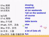 Unit2 Let's play sports 复习课件 2022-2023学年译林版英语七年级上册