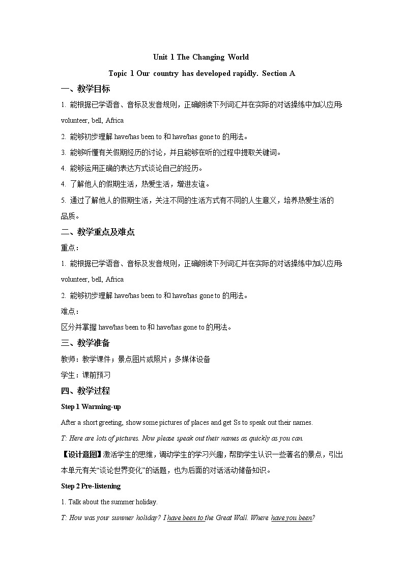 Unit 1 Topic 1 Our country has developed rapidly. Section A 教案第1页