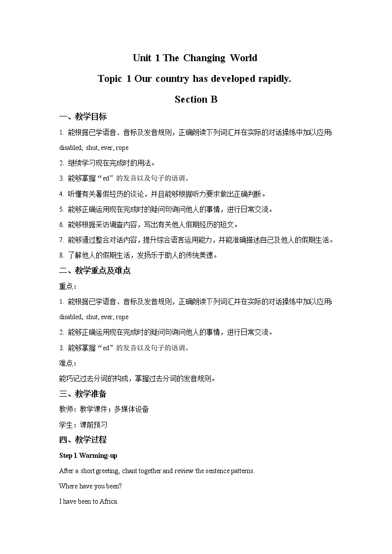 Unit 1 Topic 1 Our country has developed rapidly. Section B 教案第1页