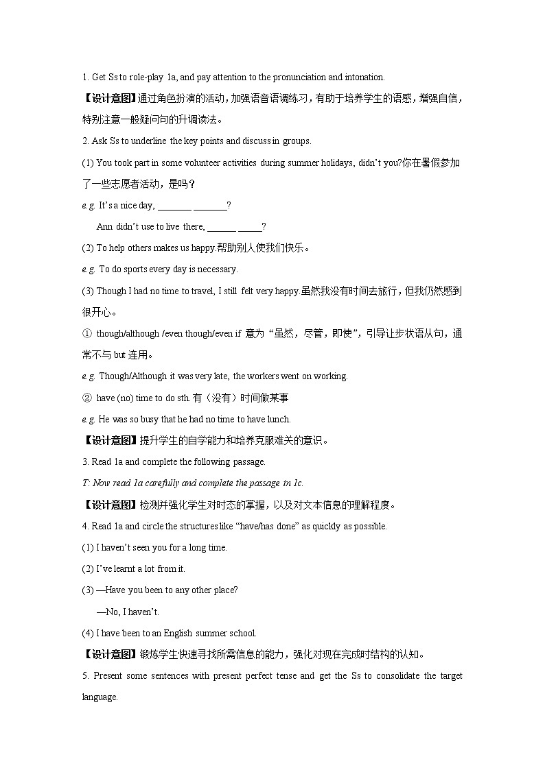 Unit 1 Topic 1 Our country has developed rapidly. Section B 教案第3页