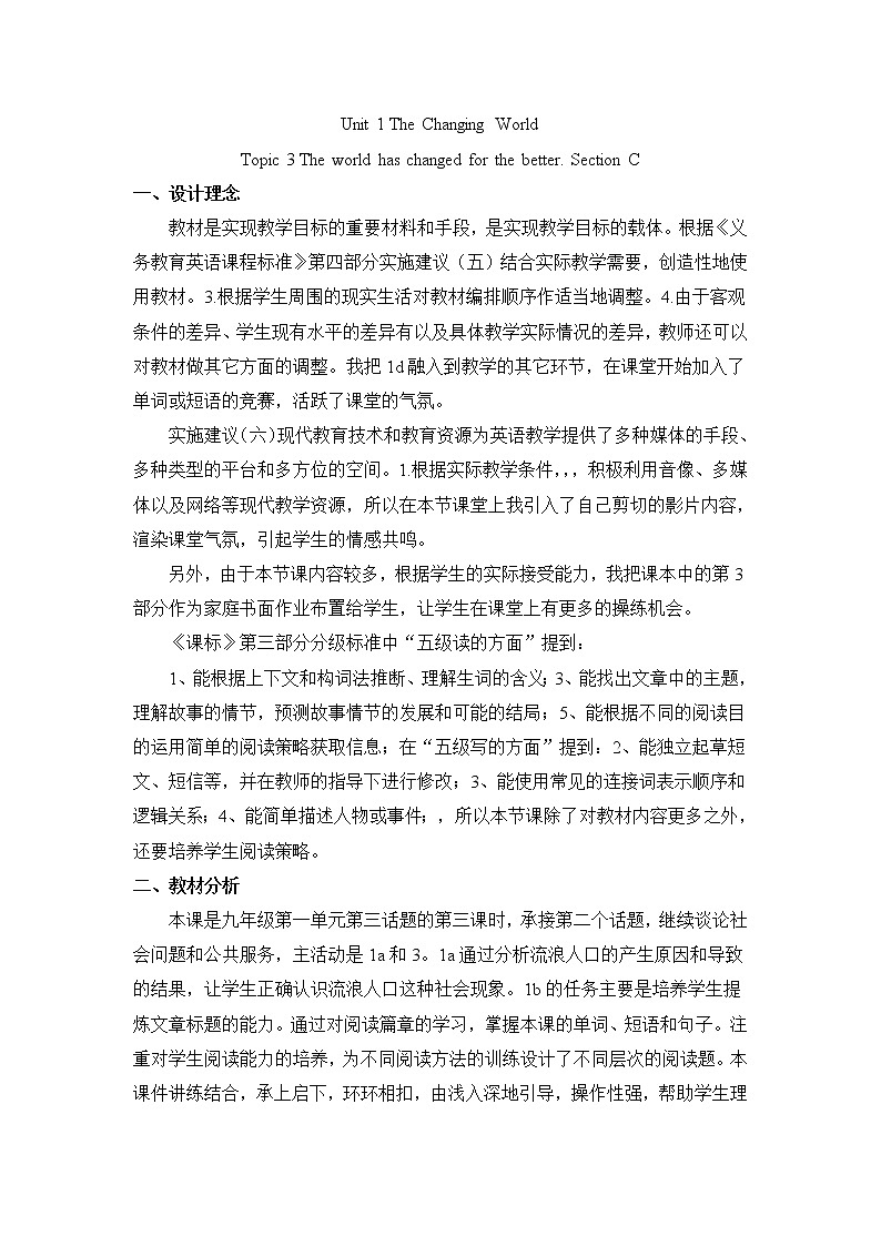 Unit 1 Topic 3The world has changed for the better.  SectionC 教案01