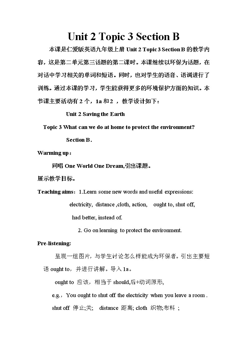 Unit Saving the Earth Topic 3 What can we do to protect the environment Section B 教学设计01