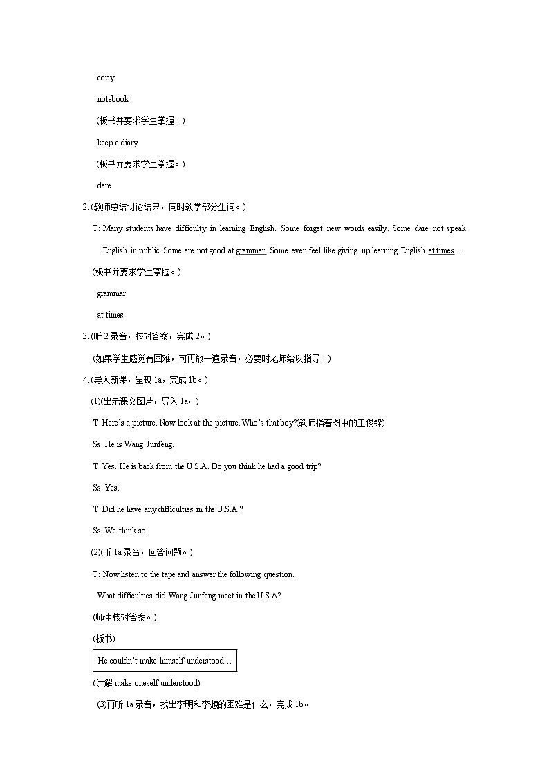Unit 3 Topic3 Could you give us some advice on how to leran English well？Section A 教案02