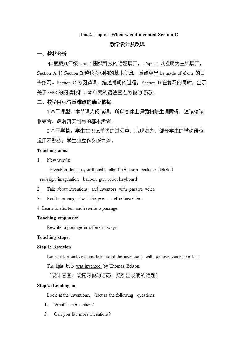 Unit 4 Topic 1 When was it invented？ Section C 教案第1页