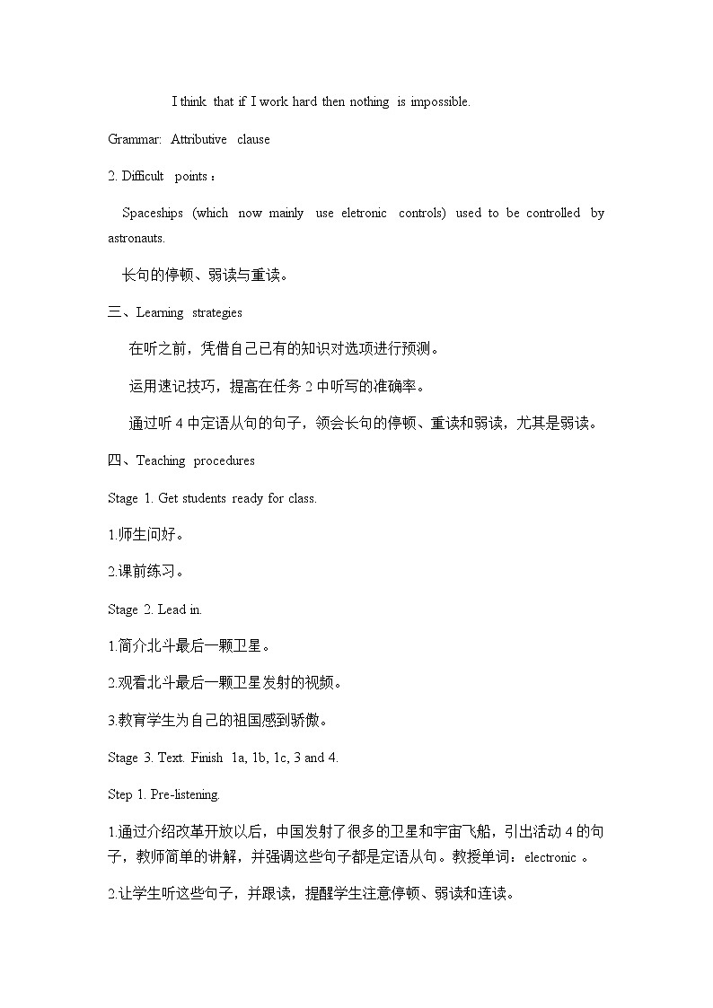 Unit4Topic3 China is the third nation that sent a person into space SectionB教案02