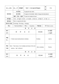 教科版（五四学制）九年级上册Unit 5  A Very Special Olympics优质教学设计