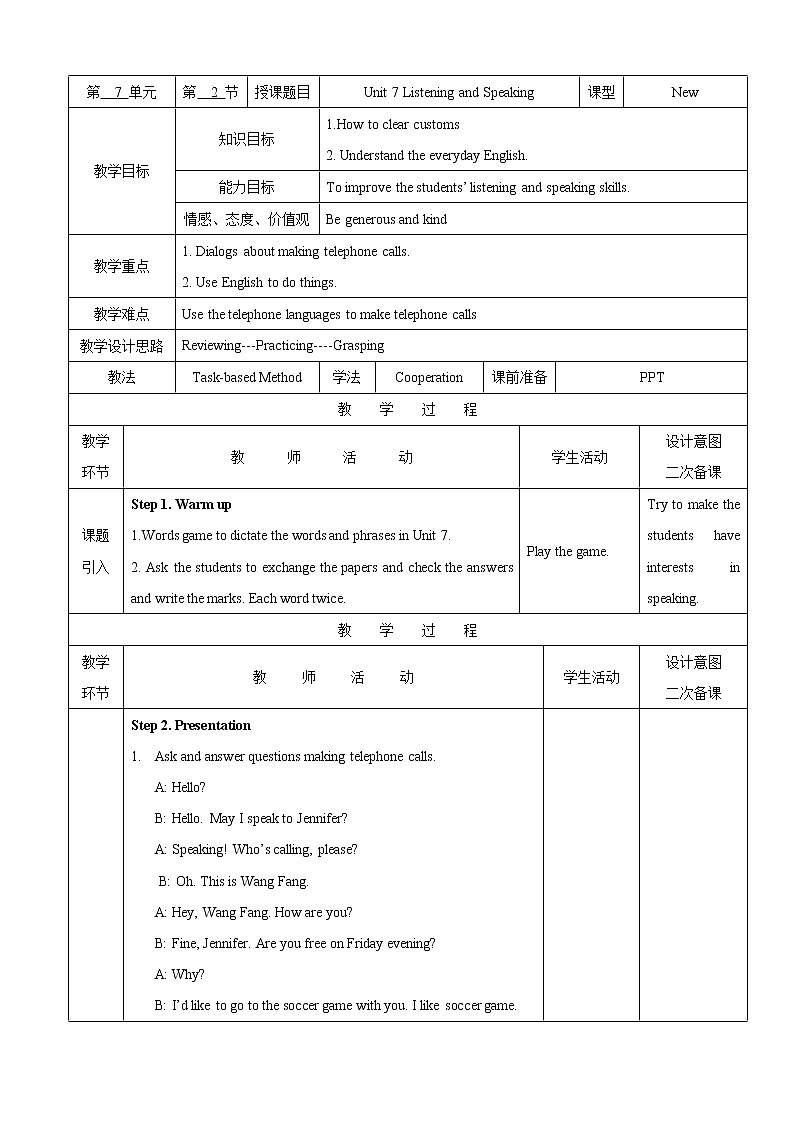 【教科版（五四制）】英语九上教案：Unit 7 The Rewards of Kindnss Listening and Speaking01