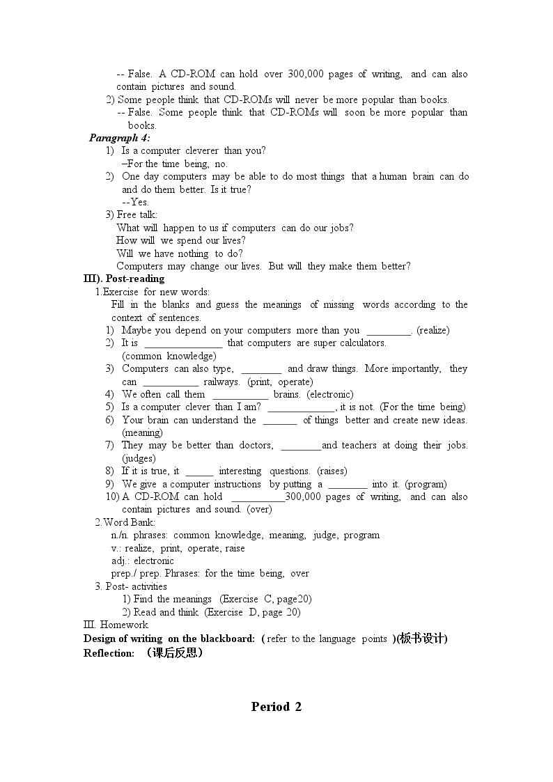 牛津上海版英语九年级上册 Unit4 Computers 教案（6课时）02