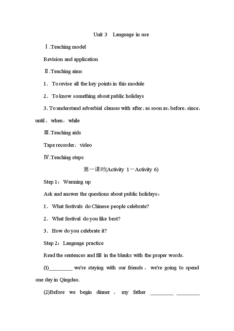 外研版九上： Module 2 unit3 Language in use.教案01