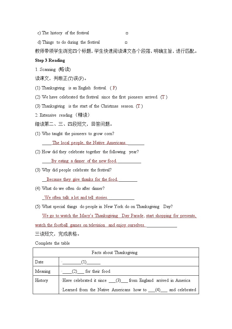 外研版九年级上册 Module 2 Unit 2 同步教案02
