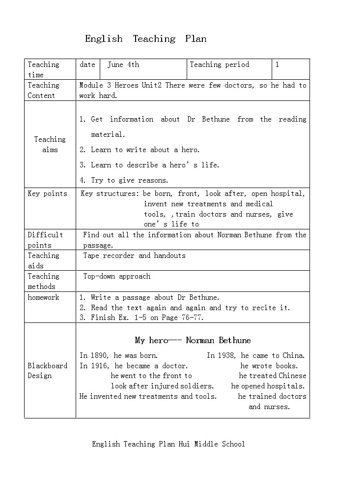 Module 3 Unit 2 There were doctors so he had to work very hard on his own.教案（含学案）第1页