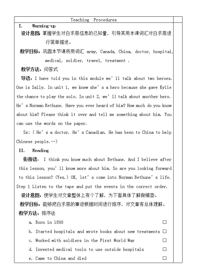 Module 3 Unit 2 There were doctors so he had to work very hard on his own.教案（含学案）第2页