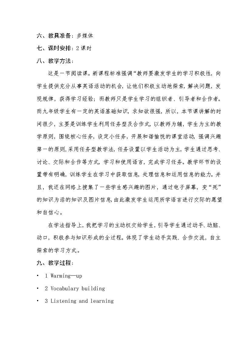 Module 5 Unit 2 If you ever go to London make sure you visit the Science Museum.教案03