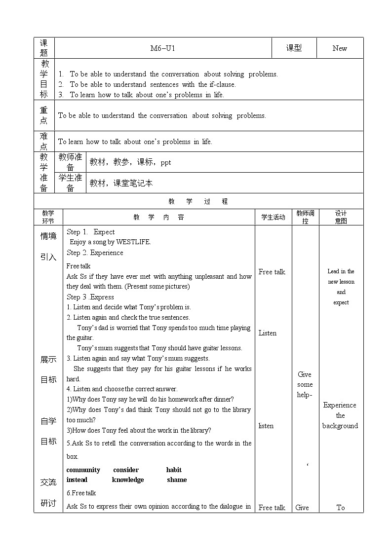 Module 6 Unit 1 If I start after dinner I'll finish it before I go to bed.教案01
