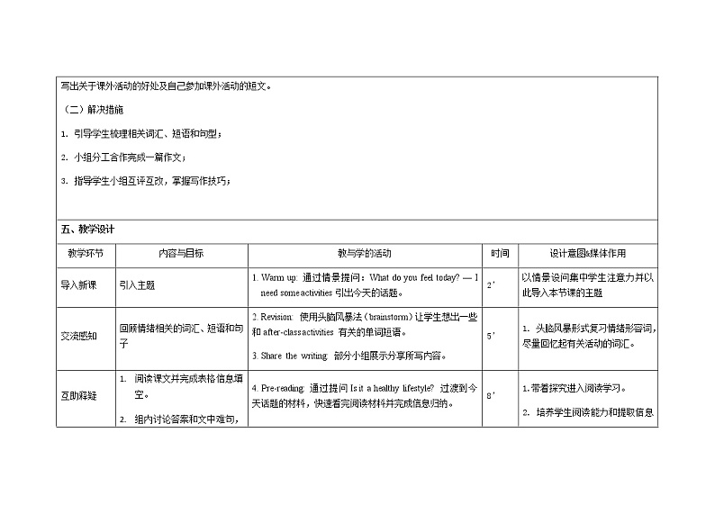 Module 8 Sports life Unit 3 Language in use. 教案（表格式）03