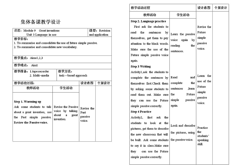 Module 9 Great inventions Unit 3 Language in use 教案（表格式）01
