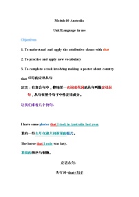 2021学年Unit 3 Language in use精品教学设计