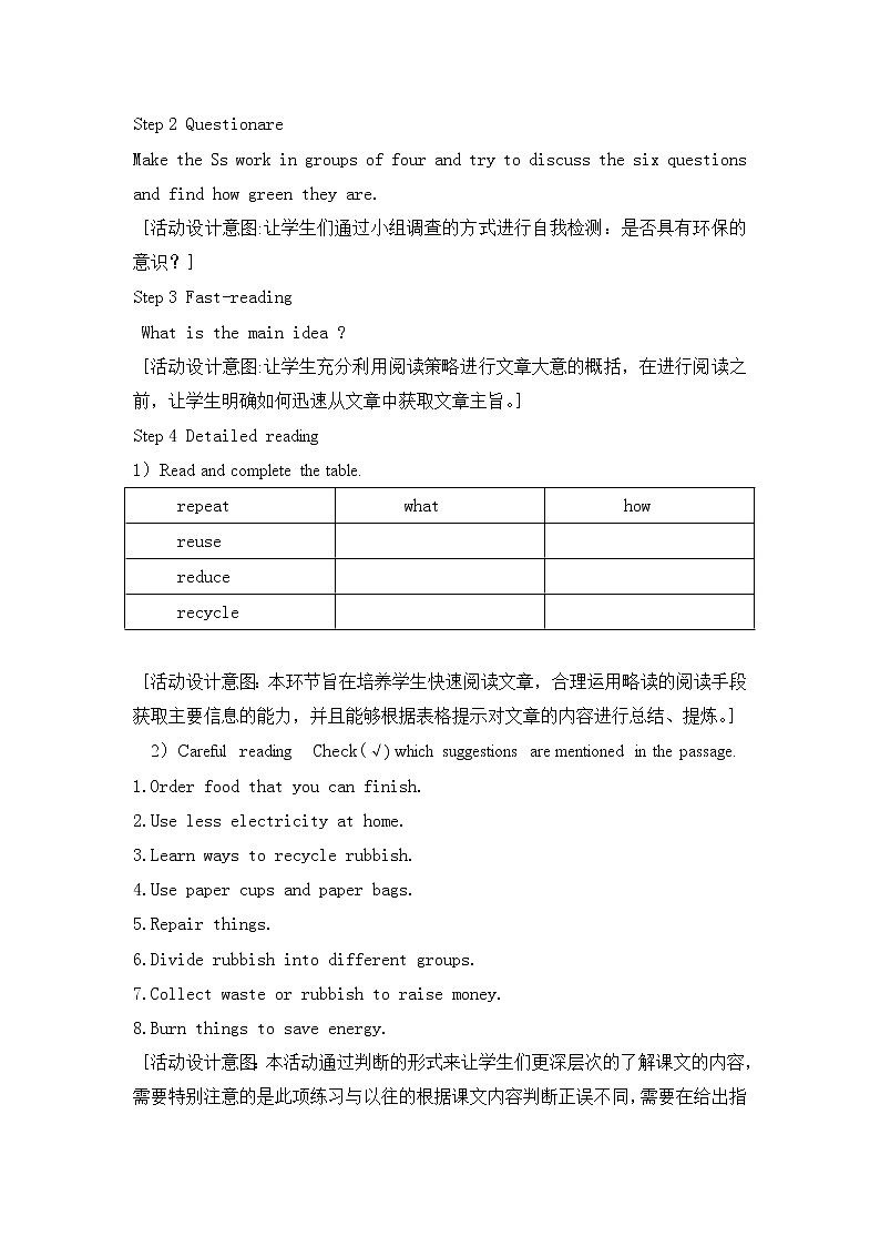 Module 12 Unit 2 Repeat these three words daily：reduce reuse and recycle.教案02