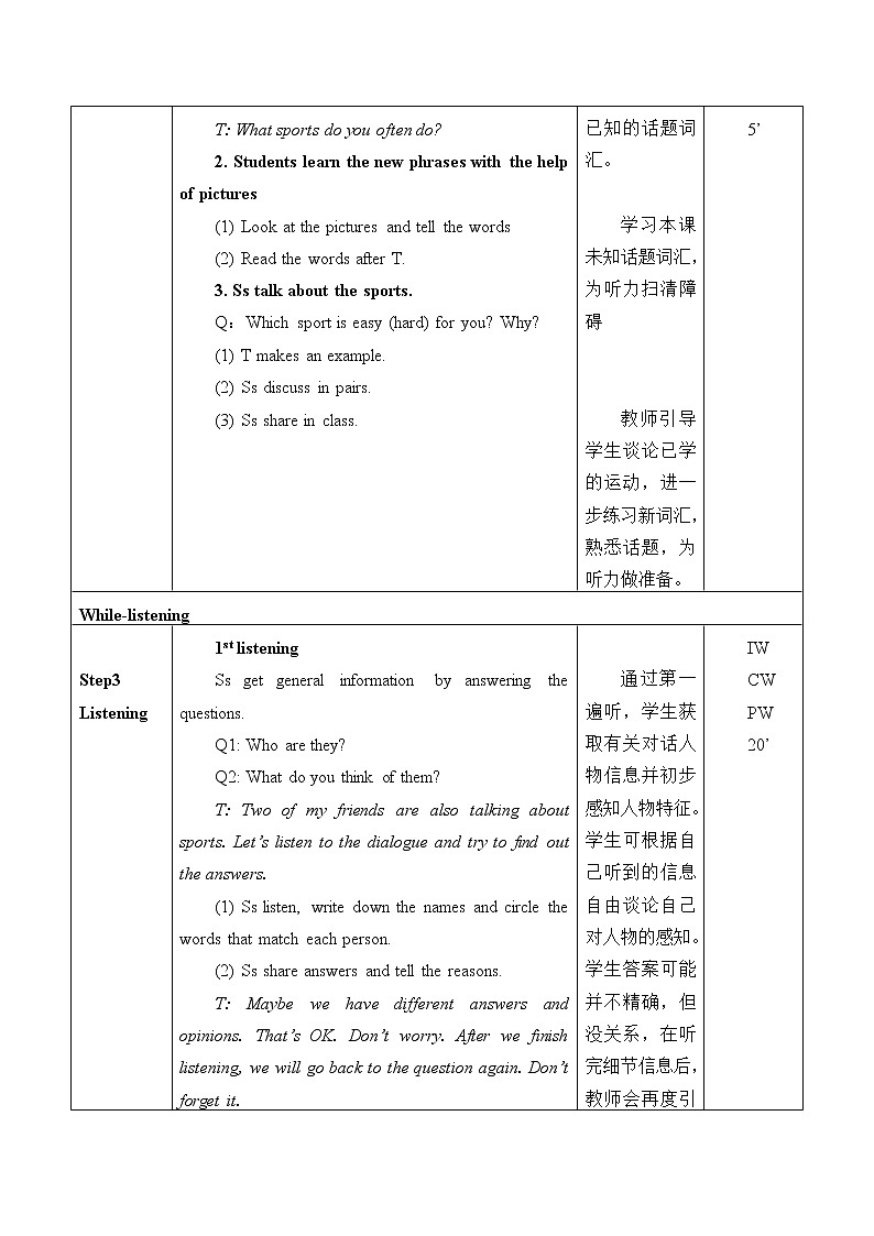 Unit 3 FasterHigherStronger Lesson 7 Time to Exercise  教案（表格式）第2页