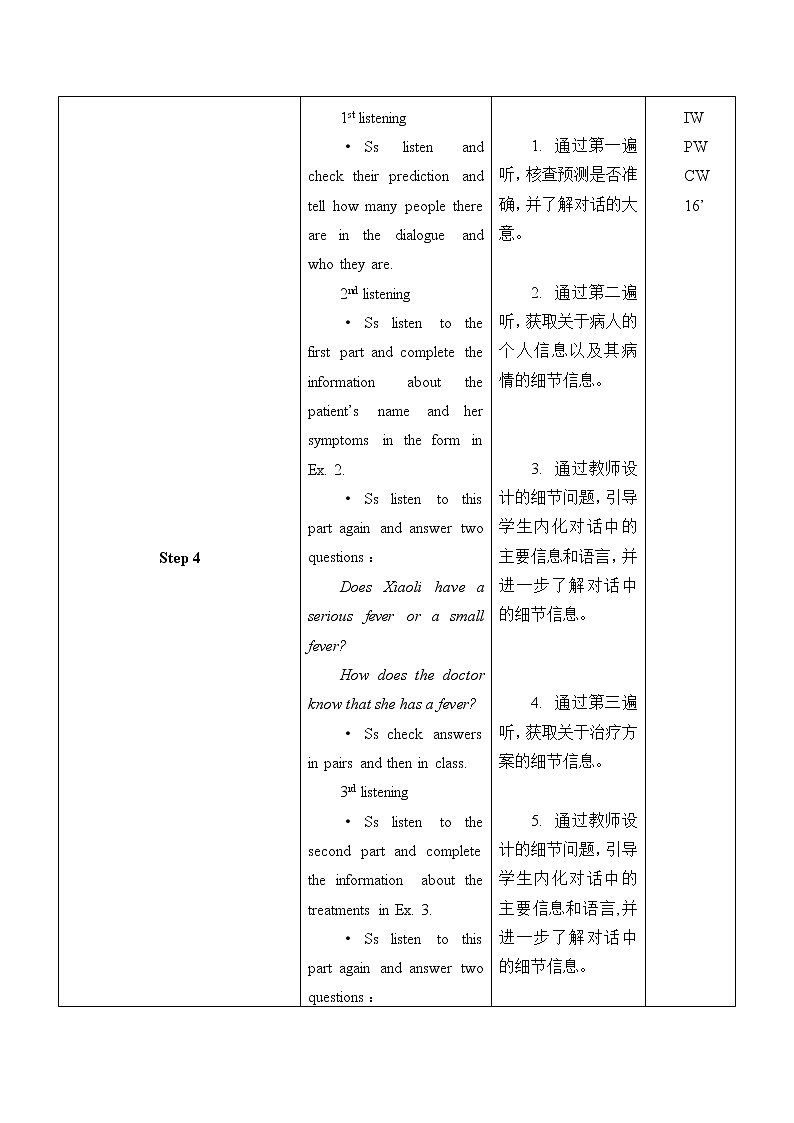 Unit 4 Healthy Living Lesson 10 Going to the Docto 教案（2课时，表格式）03