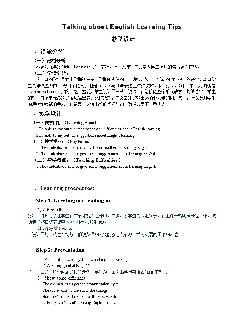 Unit 1 Language Lesson 3 Language Learning Tips 教案01