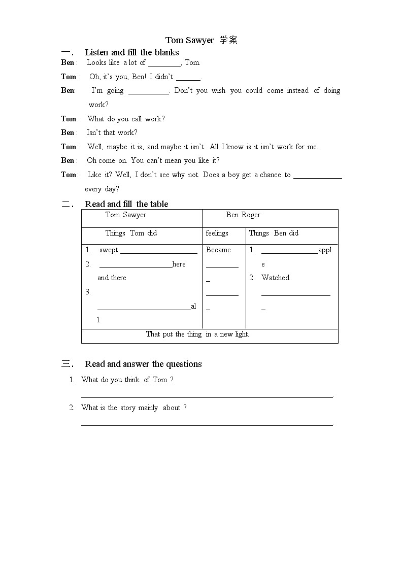 Tom Sawyer 学案第1页