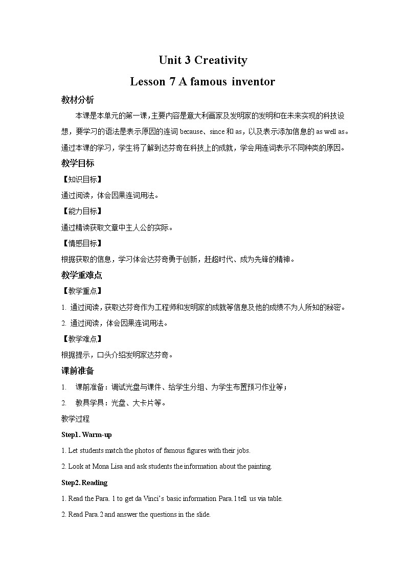 lesson 7 a famous inventor 教案第1页
