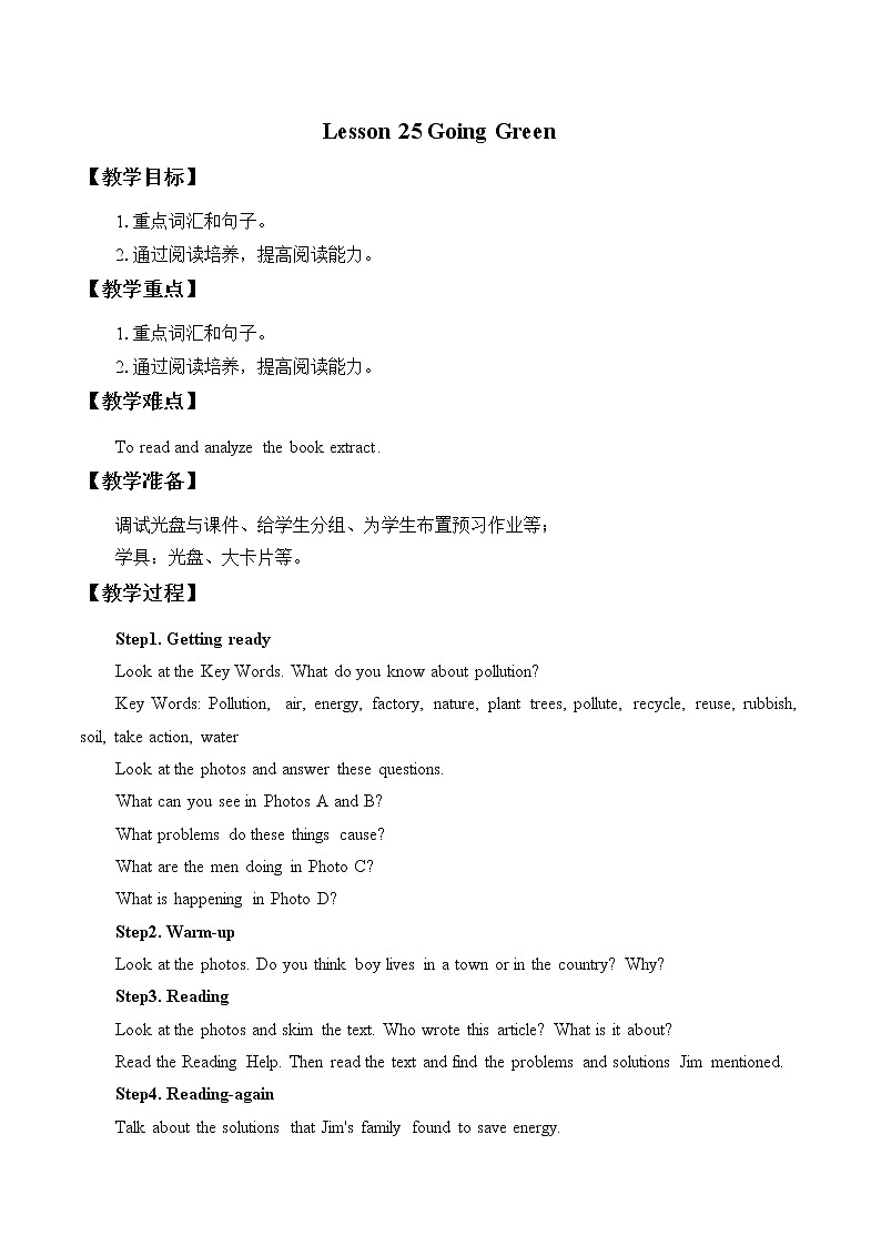 Unit 9 Save the Planet Lesson 25 Going Green 教案01