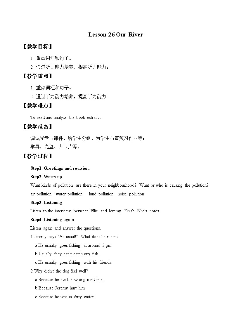 Unit 9 Save the Planet Lesson 26 Our River 教案01