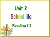 Unit2 School life Reading1课件 2022-2023学年译林版英语八年级上册