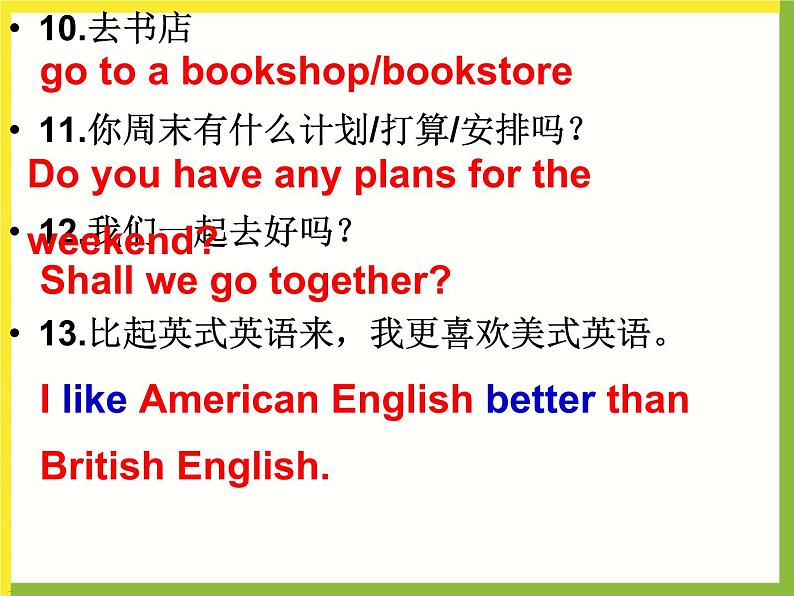 Unit2 School life Reading1课件 2022-2023学年译林版英语八年级上册05