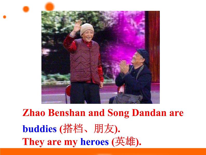 Unit2 School life Reading1课件 2022-2023学年译林版英语八年级上册07