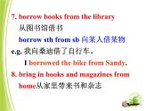 Unit2 School life Reading2课件 2022-2023学年译林版英语八年级上册