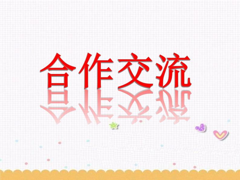 Unit2 School life Task课件 2022-2023学年译林版英语八年级上册08