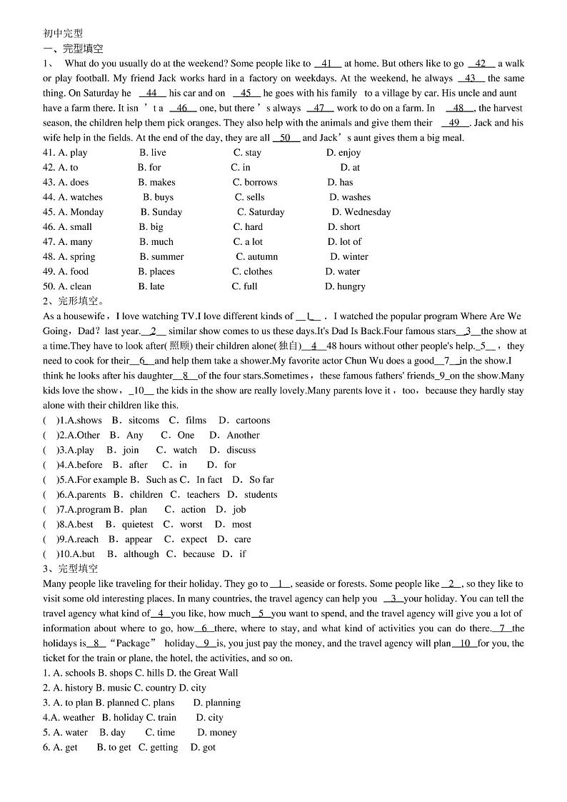 初中英语完型填空15篇第1页