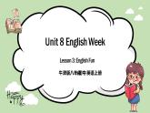 《Unit 8 English week》English fun 課件+教案