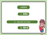 《unit 8 english week》Reading and writing 课件+教案