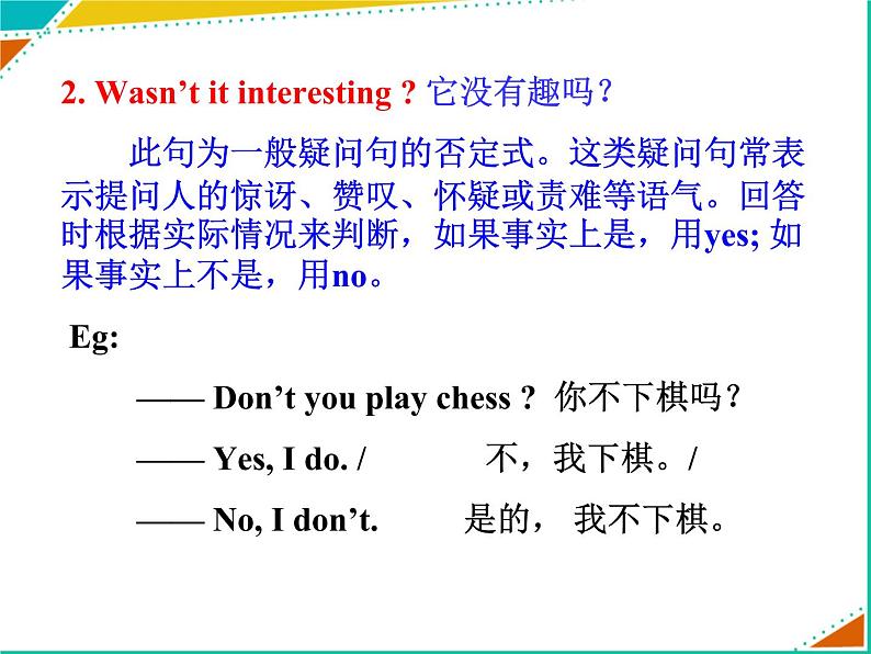 仁爱版英语八年级上册Unit3__Topic3__SectionB__精品课件第7页