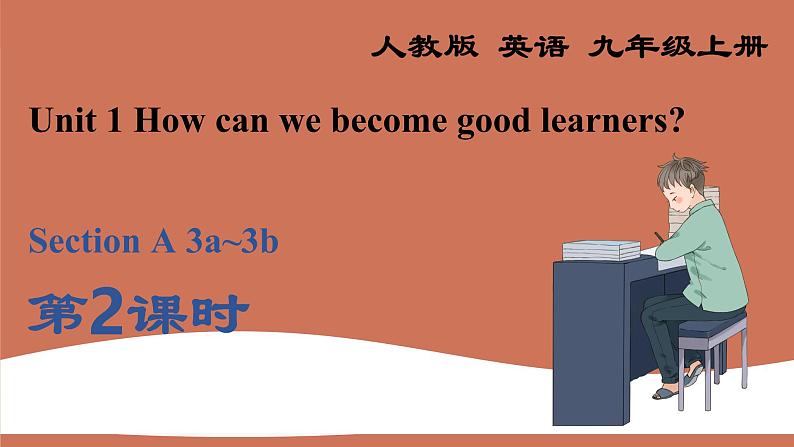 Unit 1 Section A 3a~3b课件2022-2023学年人教版新目标九年级英语上册01