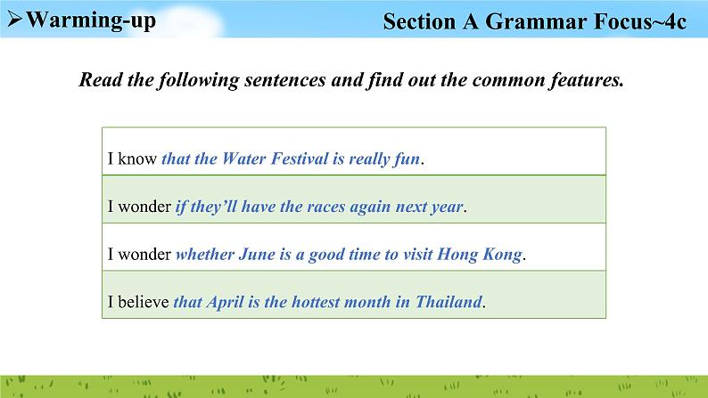 Unit 2 Section A Grammar Focus~4c 课件2022-2023学年人教版新目标九年级英语上册04