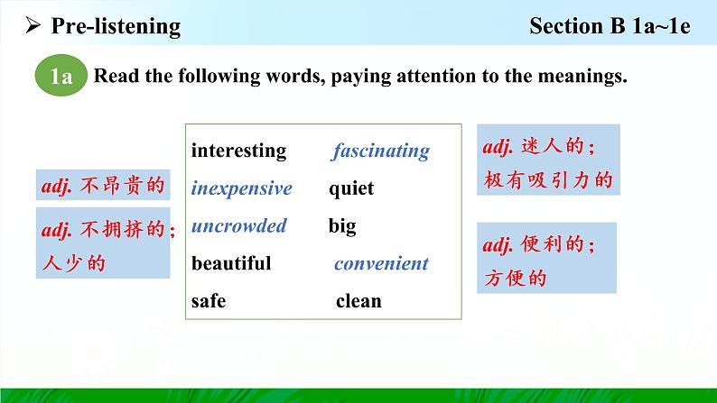 Unit 3 Section B 1a~1e 课件2022-2023学年人教版新目标九年级英语上册05