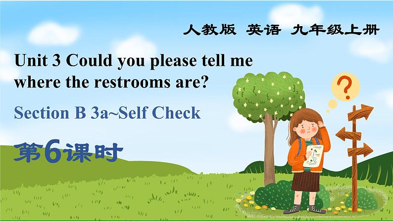 Unit 3 Section B 3a~Self Check 课件2022-2023学年人教版新目标九年级英语上册01